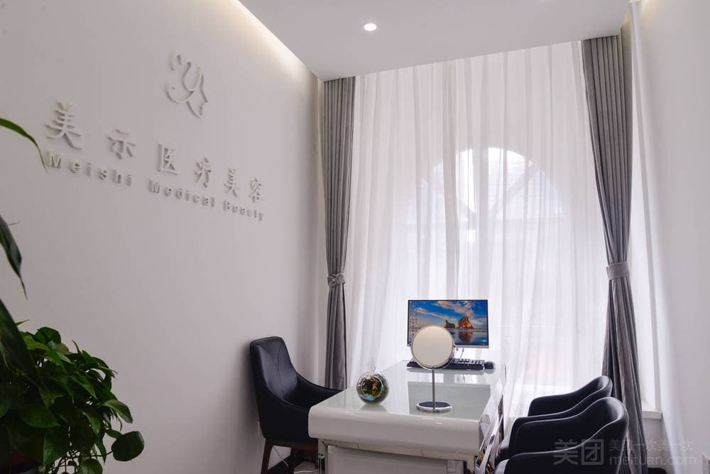 兰州美示医疗美容