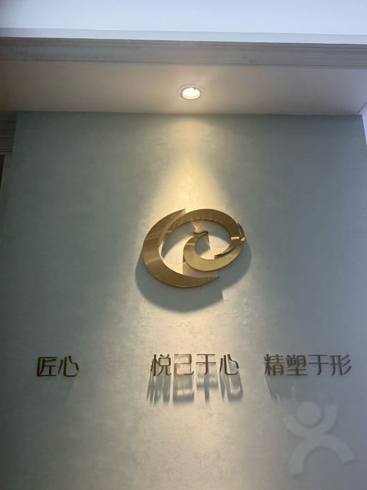 武汉三只鸟医疗美容