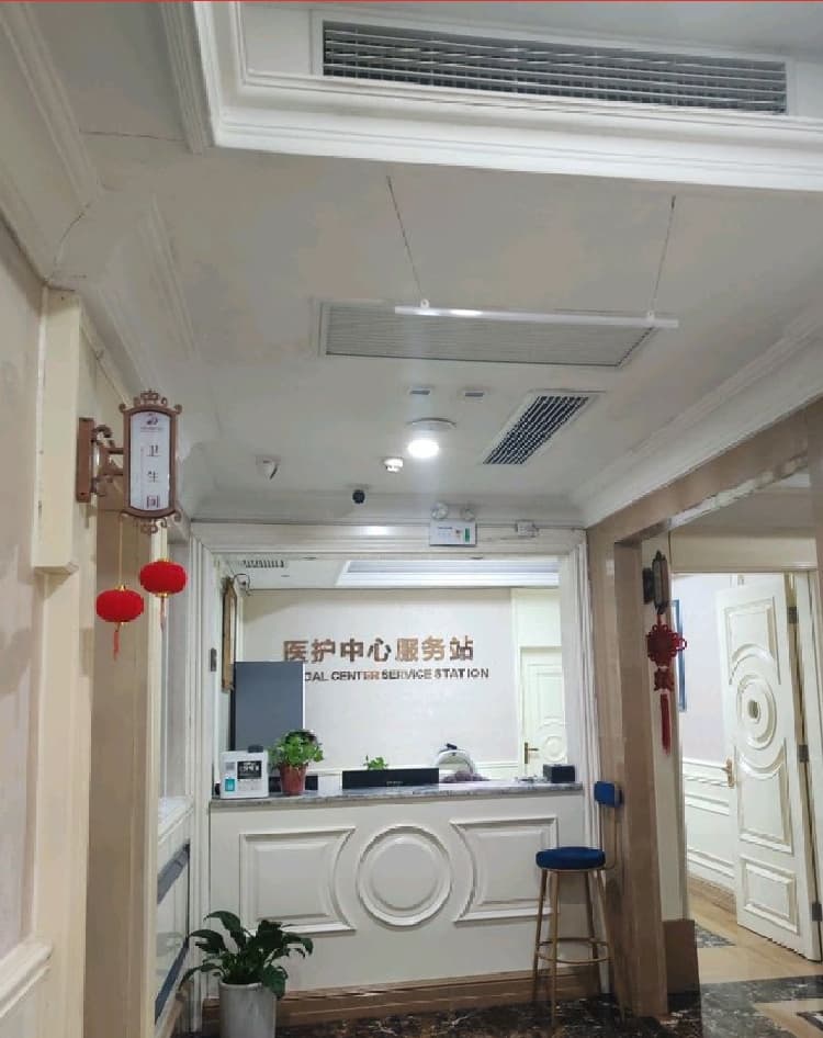 十堰亚美达医疗美容门诊部