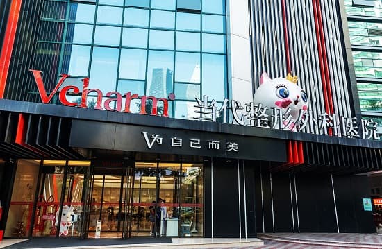 重庆当代整形外科医院