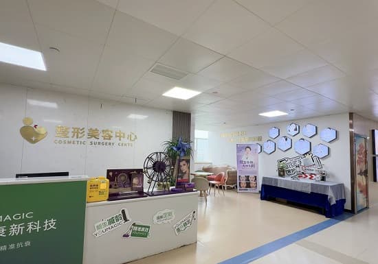 盐城艾琪儿整形美容医院