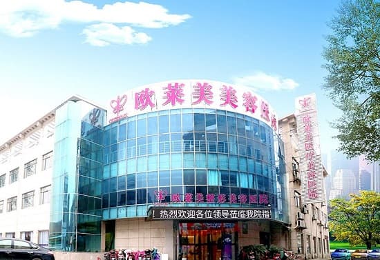 上海欧莱美医疗美容医院