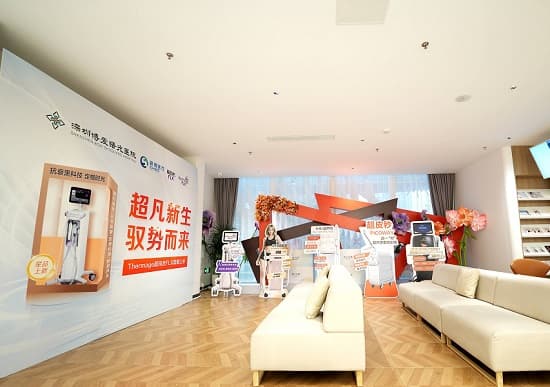 深圳博爱曙光医疗美容医院