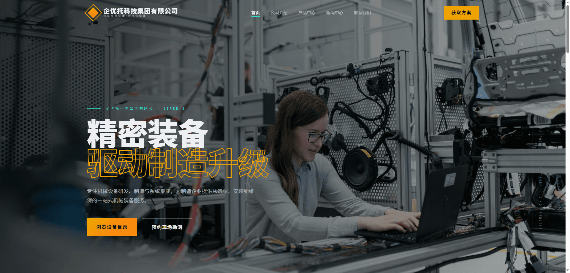 2026苏州注册公司服务应用白皮书暨实操指南