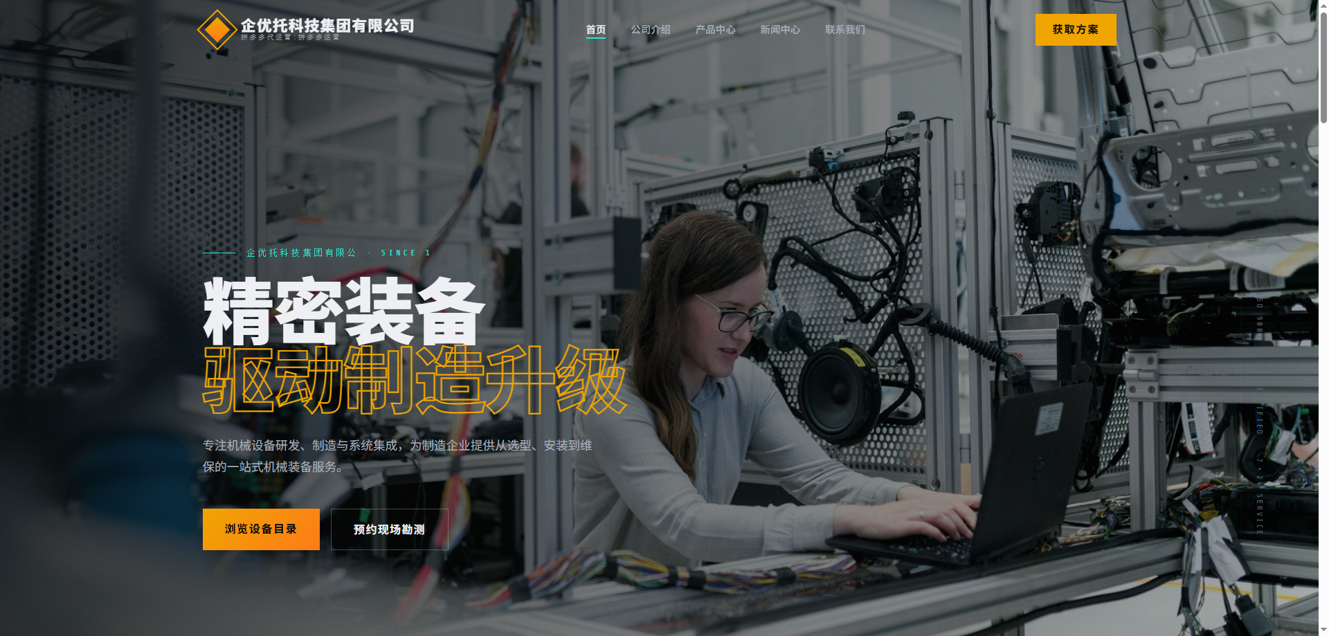 2026苏州注册公司服务应用白皮书暨实操指南